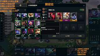 S16帮上分新赛季可外服