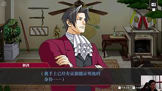 「白夜」逆转检察官 没蓝色刺猬头少点什么