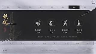 欢迎来我直播间 11674633