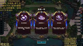 帮上分圆梦不排队