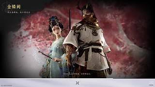 新版本新10人开打