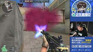 晚上质量局，送穿越火线得永久皮肤~！