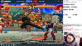 老K VS 夜枫何俊河池包王吖王