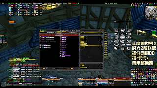 广陵卡卡：魔兽世界时光2服