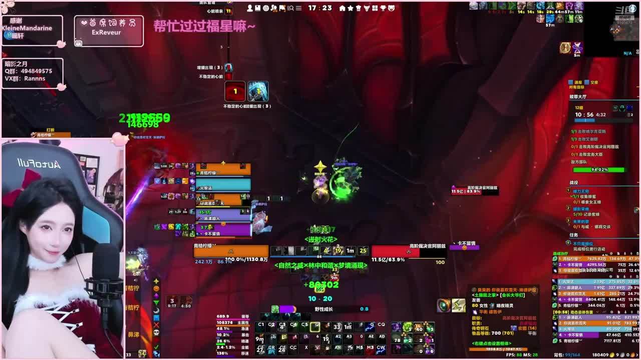 桔子酱：军团梦呜呜