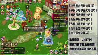 平民党老区搬砖新区囤货