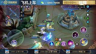 高胜率连胜带粉。