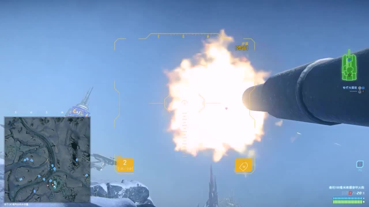 [虎噬军团]行星边际2新联邦第一装甲师