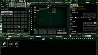 这游戏挺好玩啊！