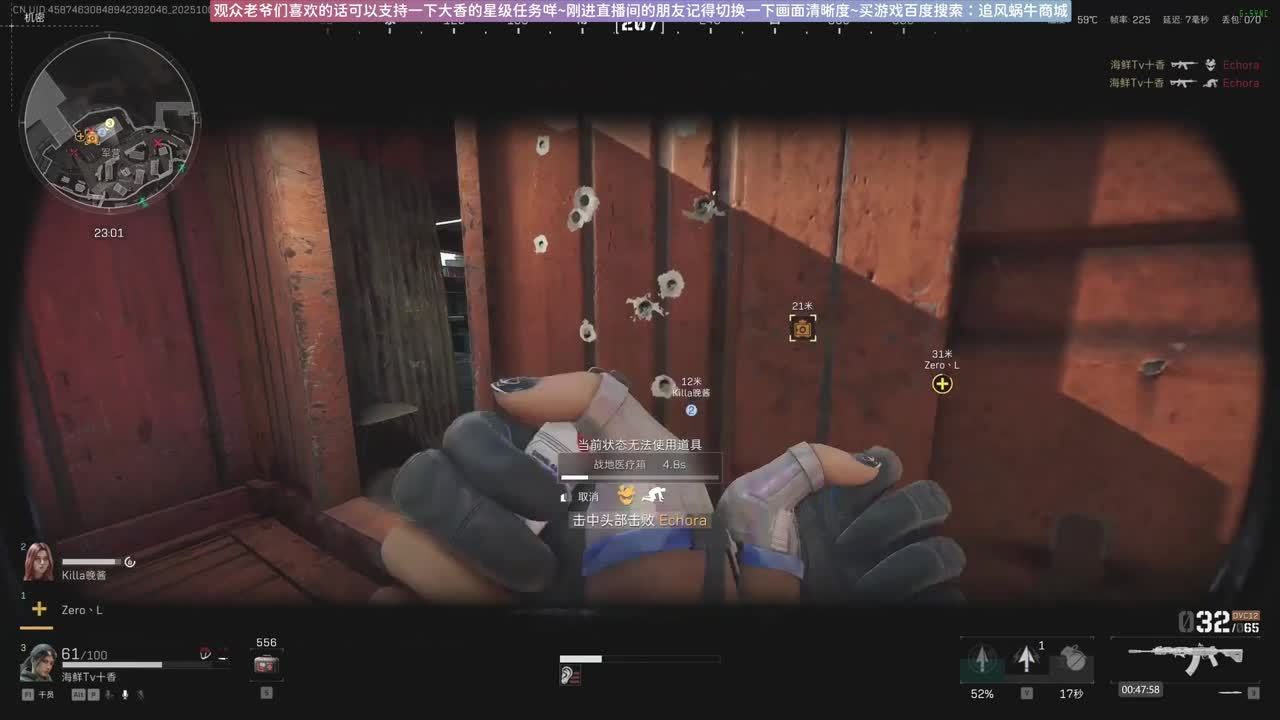 斗鱼第一画质✨专业带萌新✨钻粉永久车位