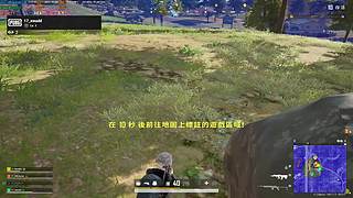 【超级狗蛋】我爱PUBG
