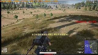 菜鸟吃鸡道路~！