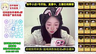 和平小店在线解答～