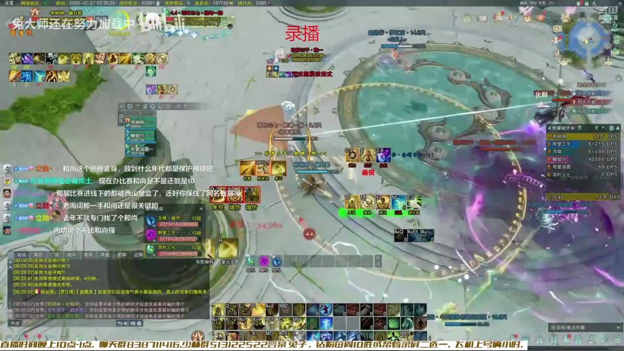 少林视角，散排竞技【录播】