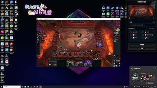 云顶试错日记02 8335957