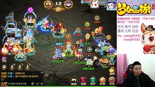 专业指挥  看号 剑会上分