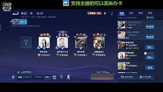 免费带粉上车啦，新人请多多支持