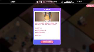 寅子高能名场面，快乐源泉！