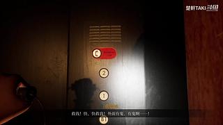 【声控】恐怖游戏有胆你就来