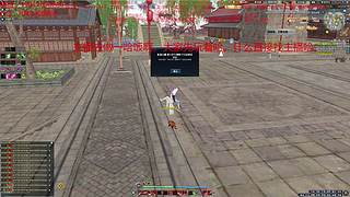 太白神刀天香免费论剑