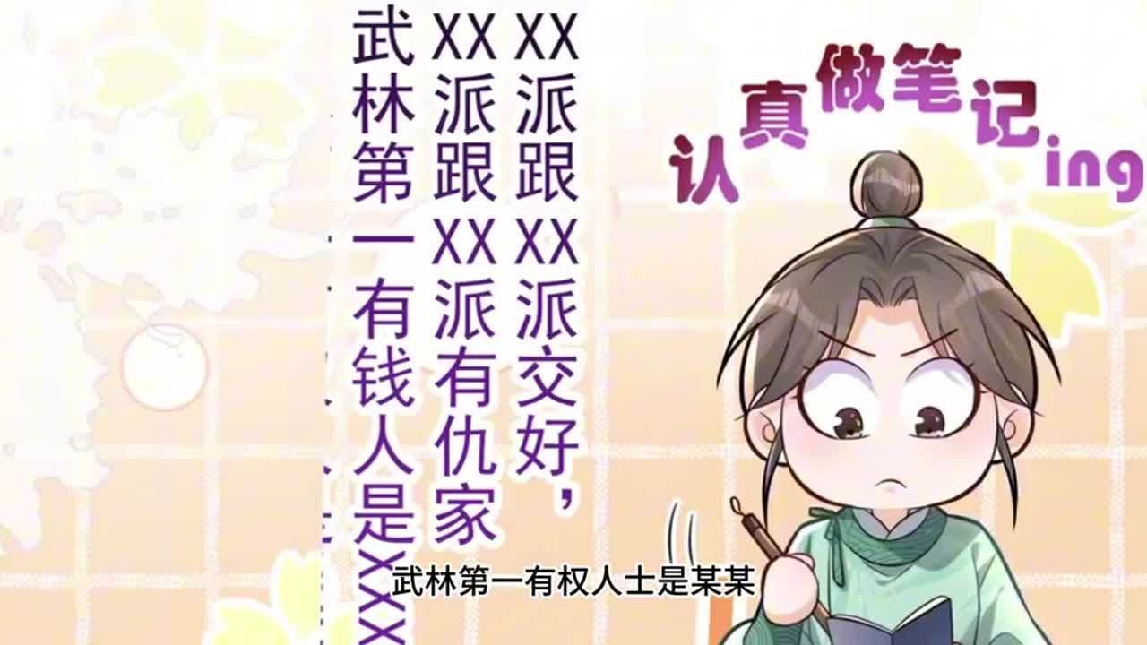 士士的每一天历险记