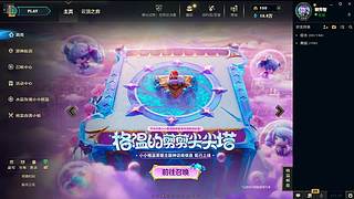 电一 有车位  速速dd