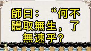 中华经典传承的直播间