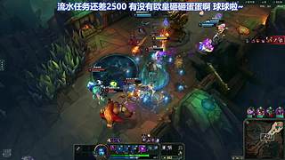 我在海克斯乱斗拆盲盒