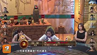 狼人杀巅峰经典