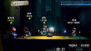 盲女敲杖定位监管躲追杀