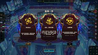 电棍：两点不准时开播!