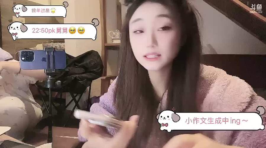 谢哈哈xrr的直播间