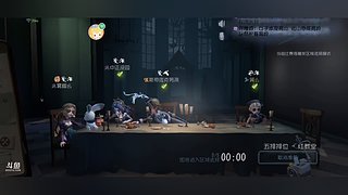 第五人格真的好