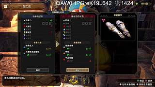 NO: 杀戮的夜晚开始了