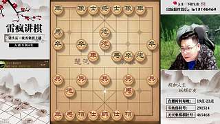 大熊山了雷子：麻将不好打，追梦需谨慎！