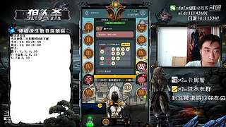 声音好听的必胜客#官方狼人杀#