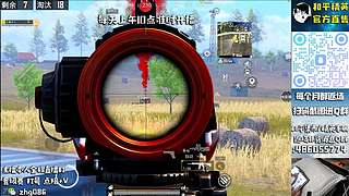 【王牌单四】和平小店  1月1号咨询