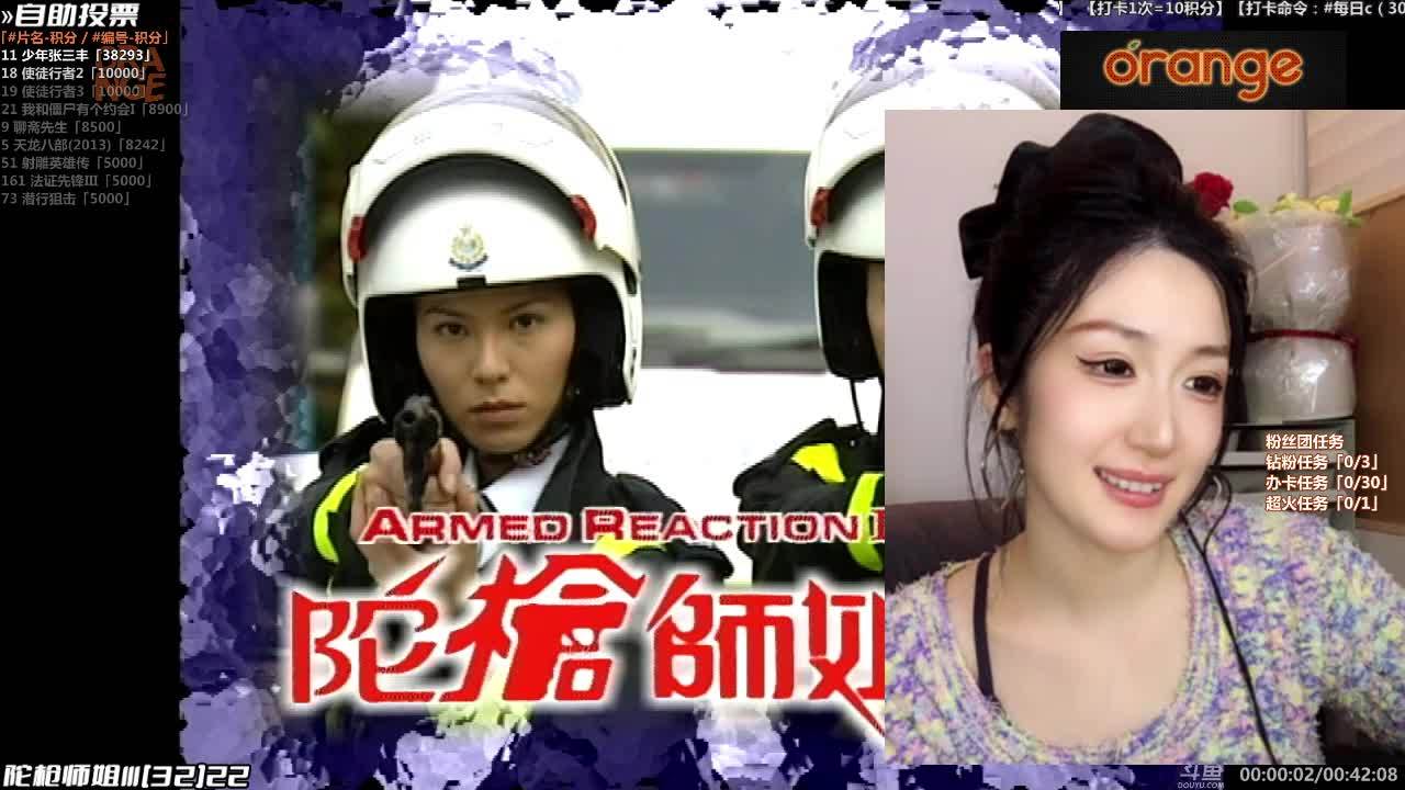 ─「 橙記 最人气看剧间 」─