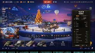 2026大型补给品，目前欧皇1:108