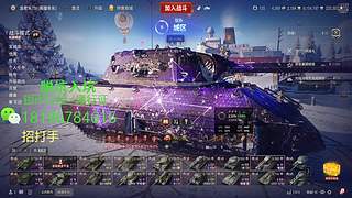 前官方主播银币经验任务