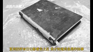 扑朔迷离的案件里隐藏着什么？