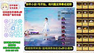 和平小店在线解答～