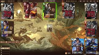 吃饭睡觉三国杀