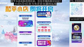 和平小店咨询 不懂可问