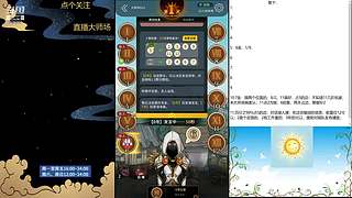 #狼人杀官方#大师场