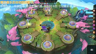 云顶新人主播求关注