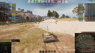 在线练车自闭中