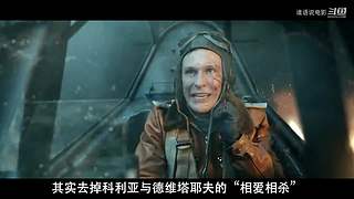 【谁语Whospeak】精彩电影解说