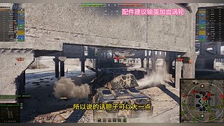 坦克大神速成基地