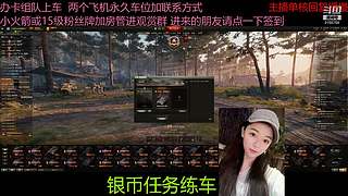 不要钱打首胜中